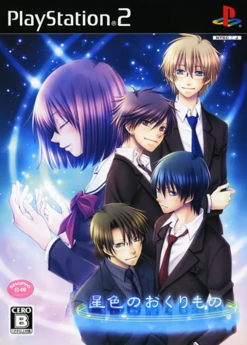 Hoshi-iro no Okurimono (Japan)